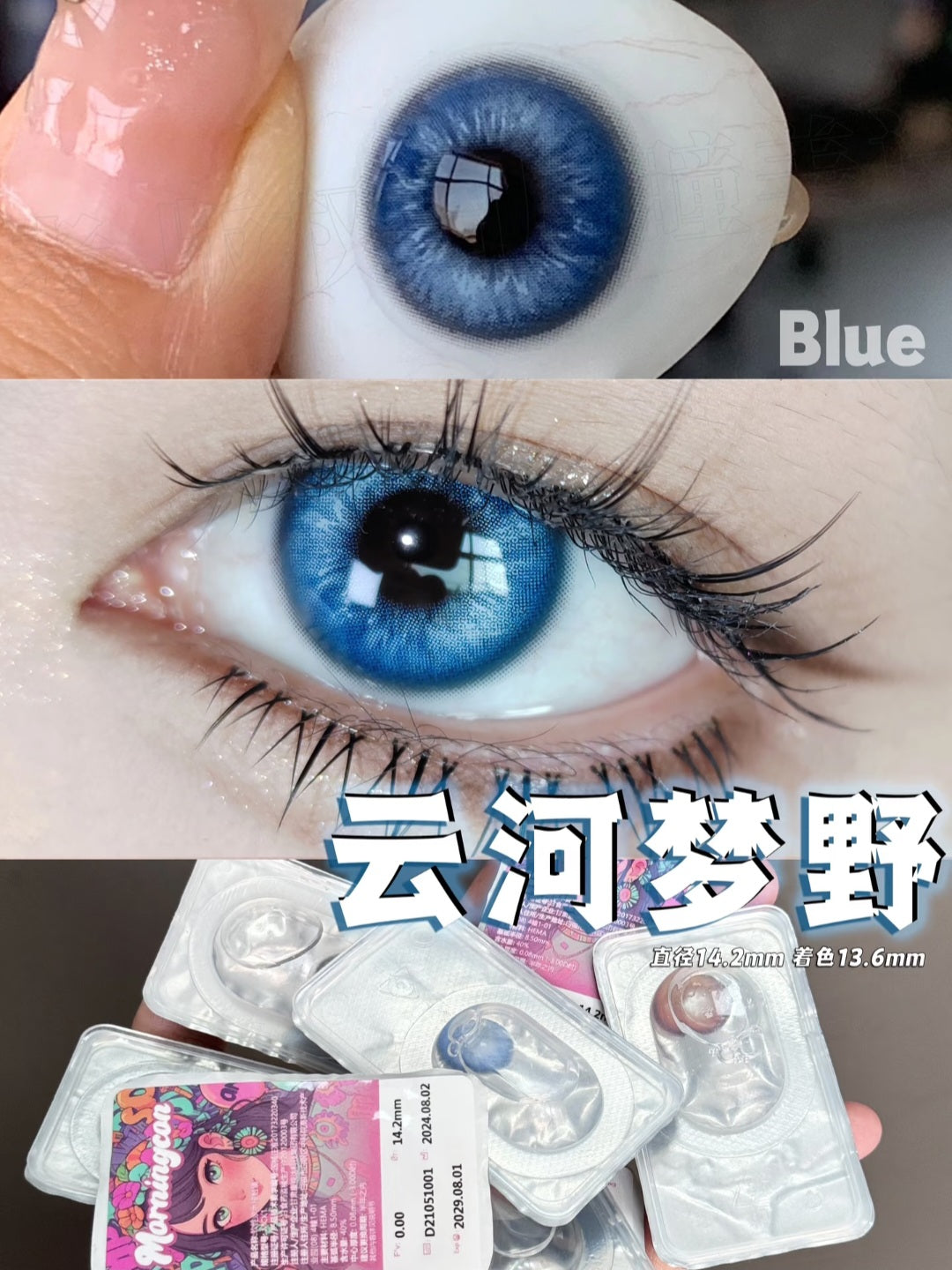 CIRCLE LENSES MODELO CL-70 BLUE