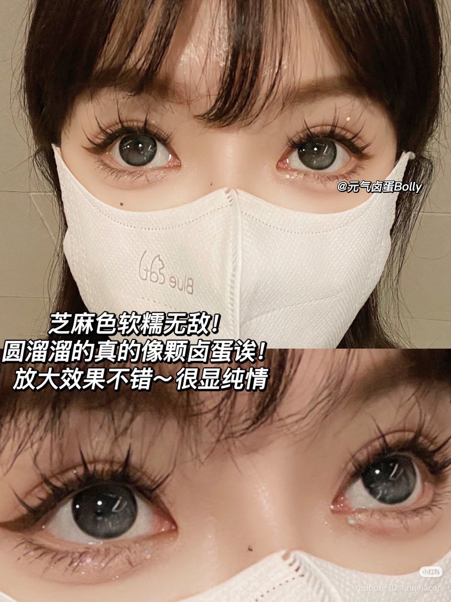 CIRCLE LENSES MODELO CL-11 BLACK