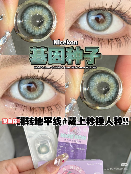 CIRCLE LENSES MODELO CL-26 GREEN