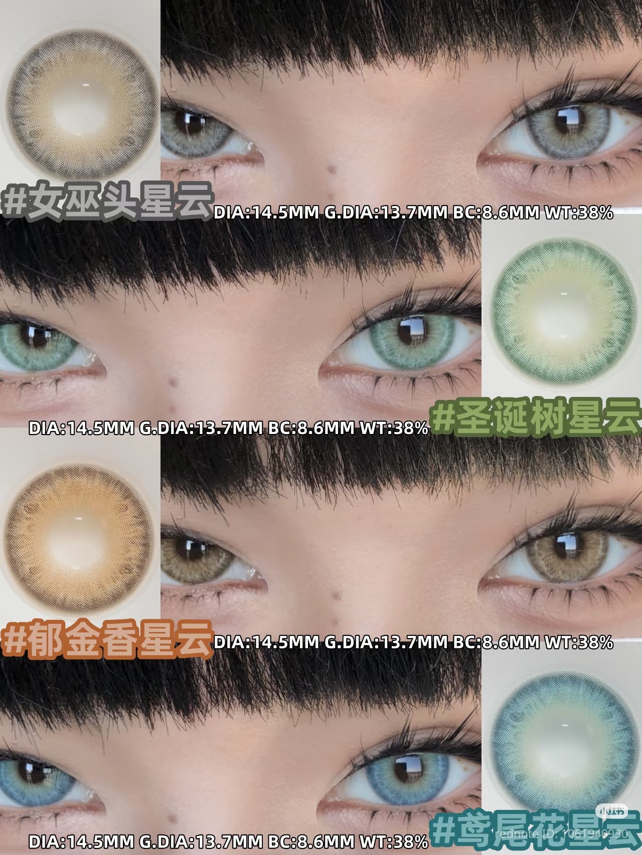 CIRCLE LENSES MODELO CL-41 BLUE
