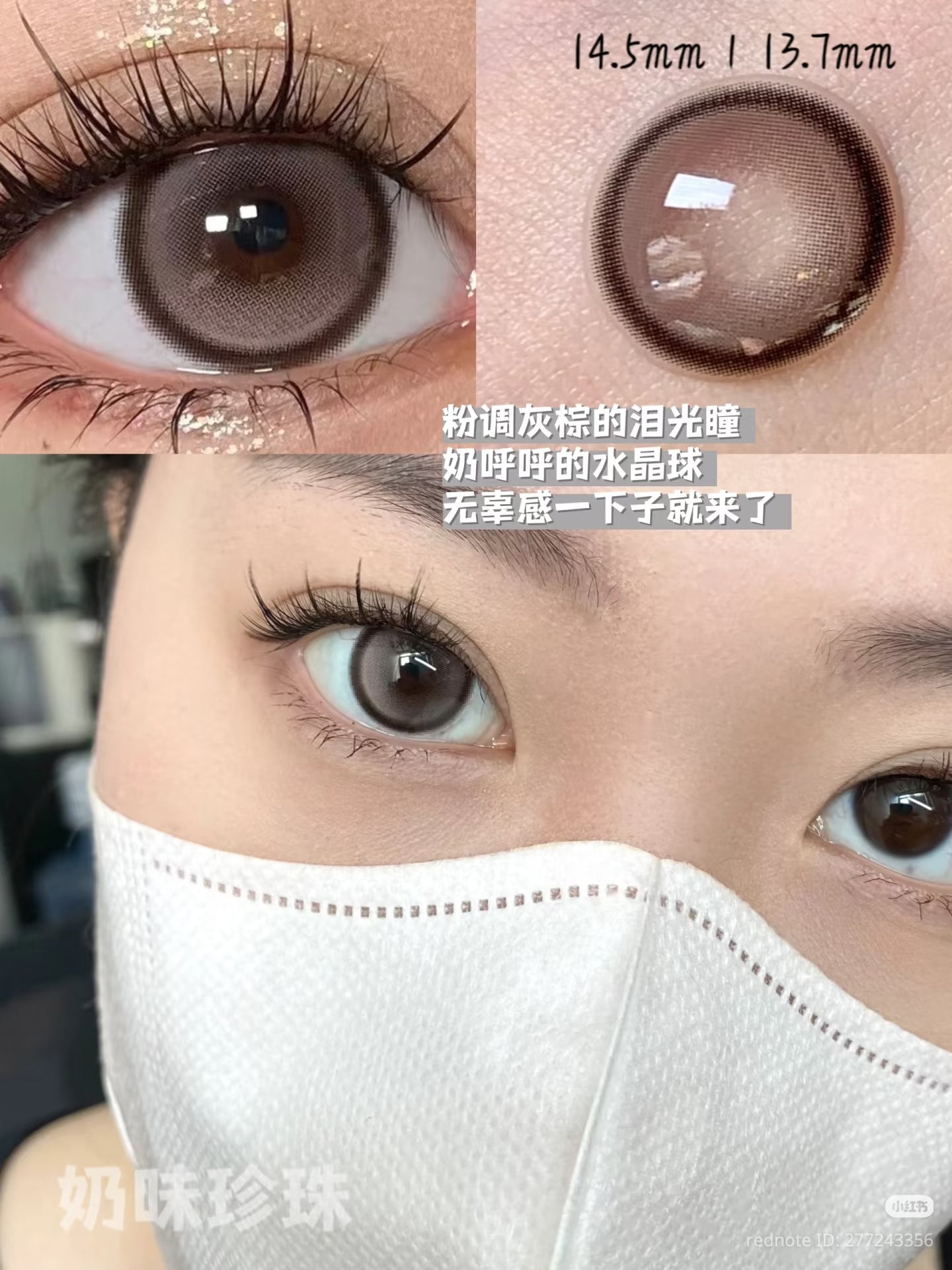 CIRCLE LENSES MODELO CL-82 BROWN