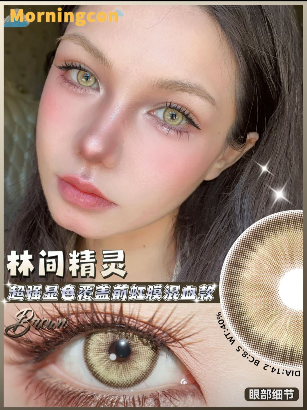 CIRCLE LENSES MODELO CL-64 YELLOW