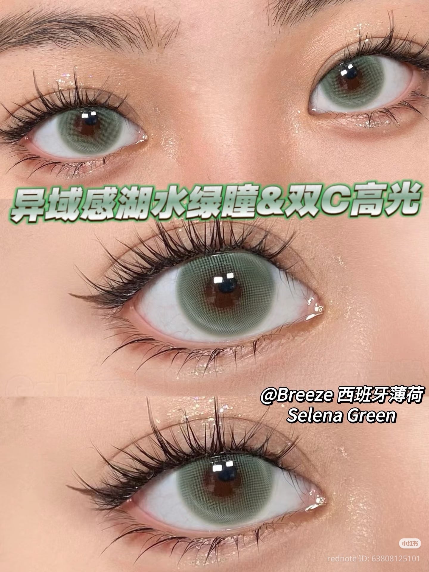 CIRCLE LENSES MODELO CL-74 GREEN