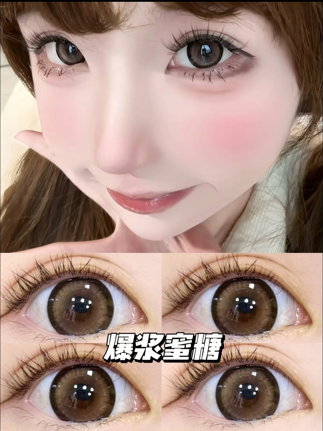 CIRCLE LENSES MODELO CL-86 BROWN