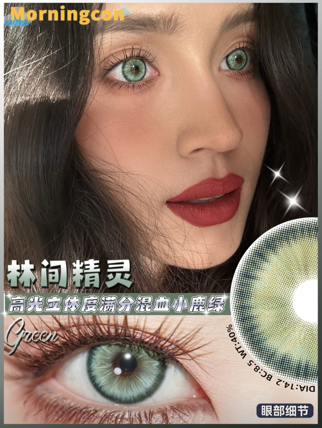 CIRCLE LENSES MODELO CL-67 GREEN