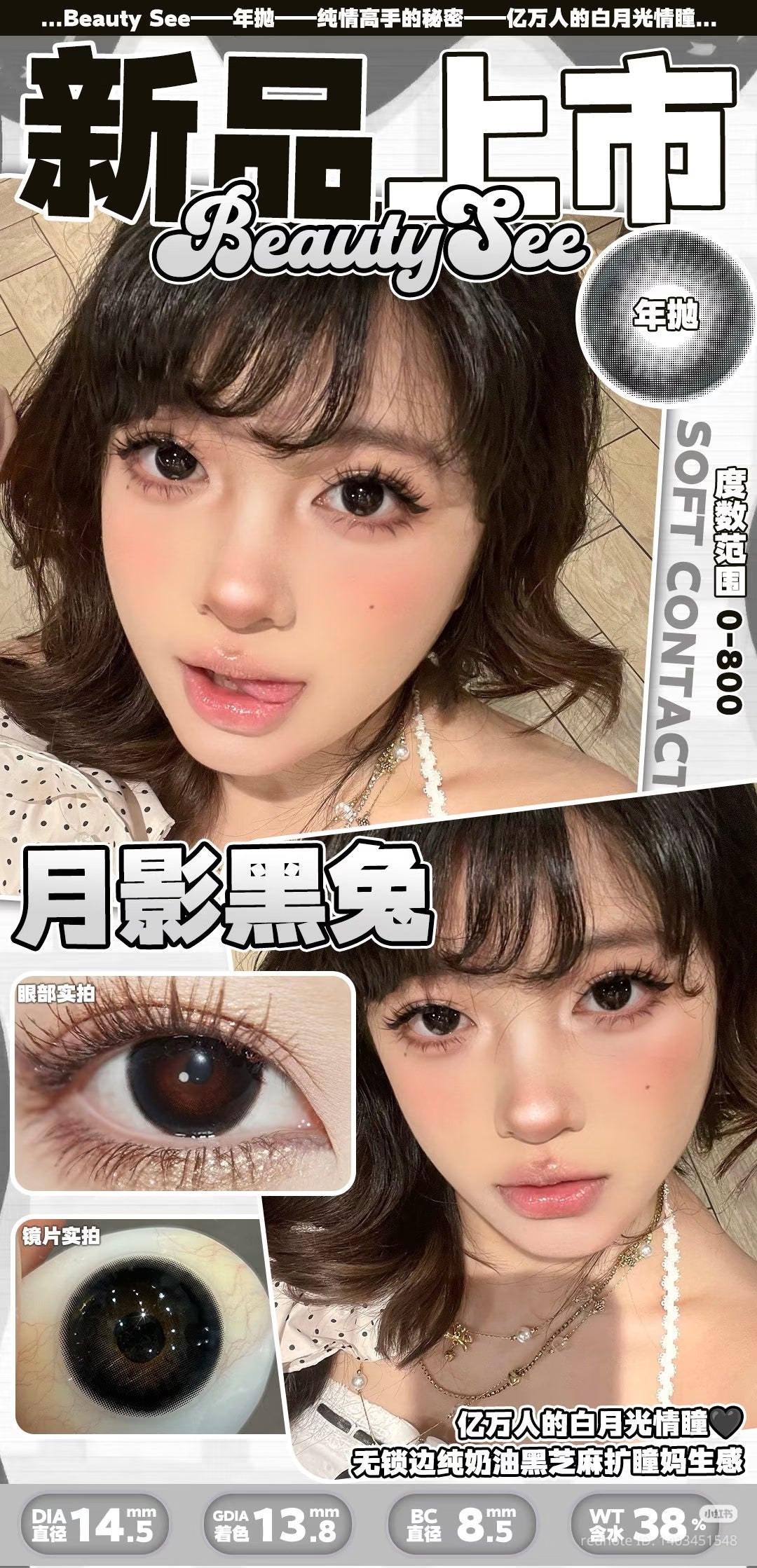 CIRCLE LENSES MODELO CL-89 BLACK