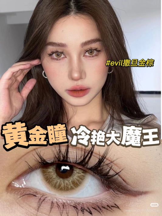 CIRCLE LENSES MODELO CL-44 BROWN