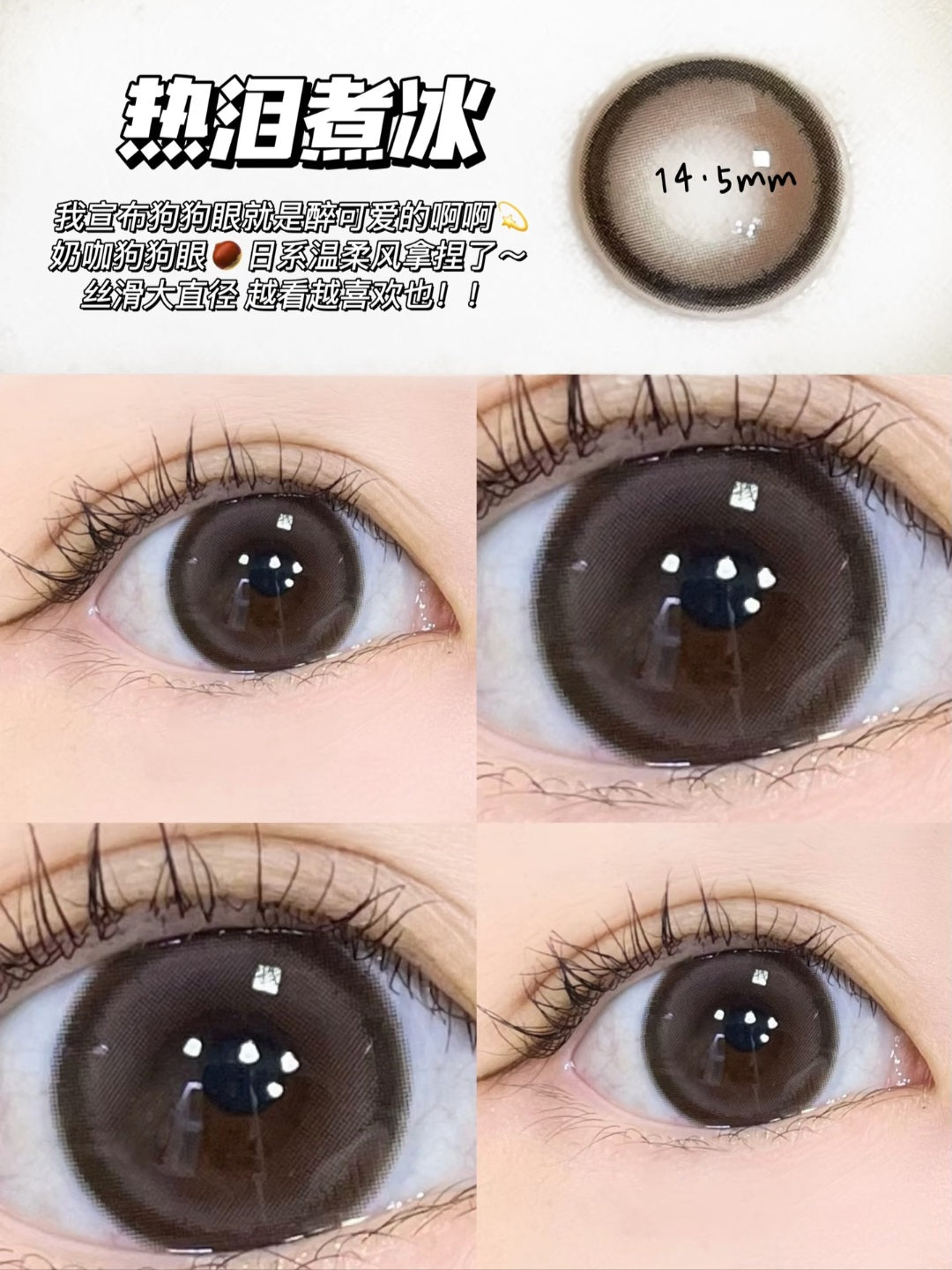 CIRCLE LENSES MODELO CL-82 BROWN