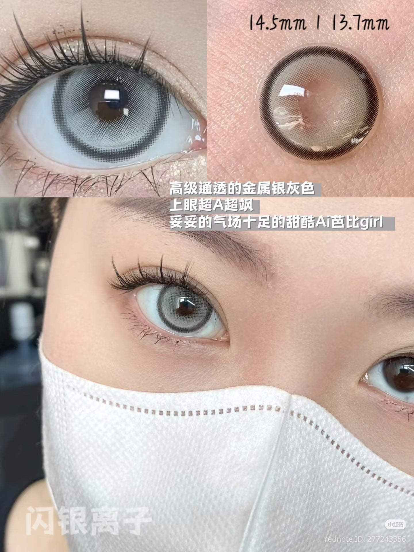 CIRCLE LENSES MODELO CL-73 GRAY