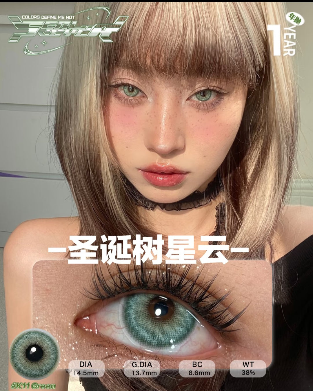 CIRCLE LENSES MODELO CL-42 GREEN