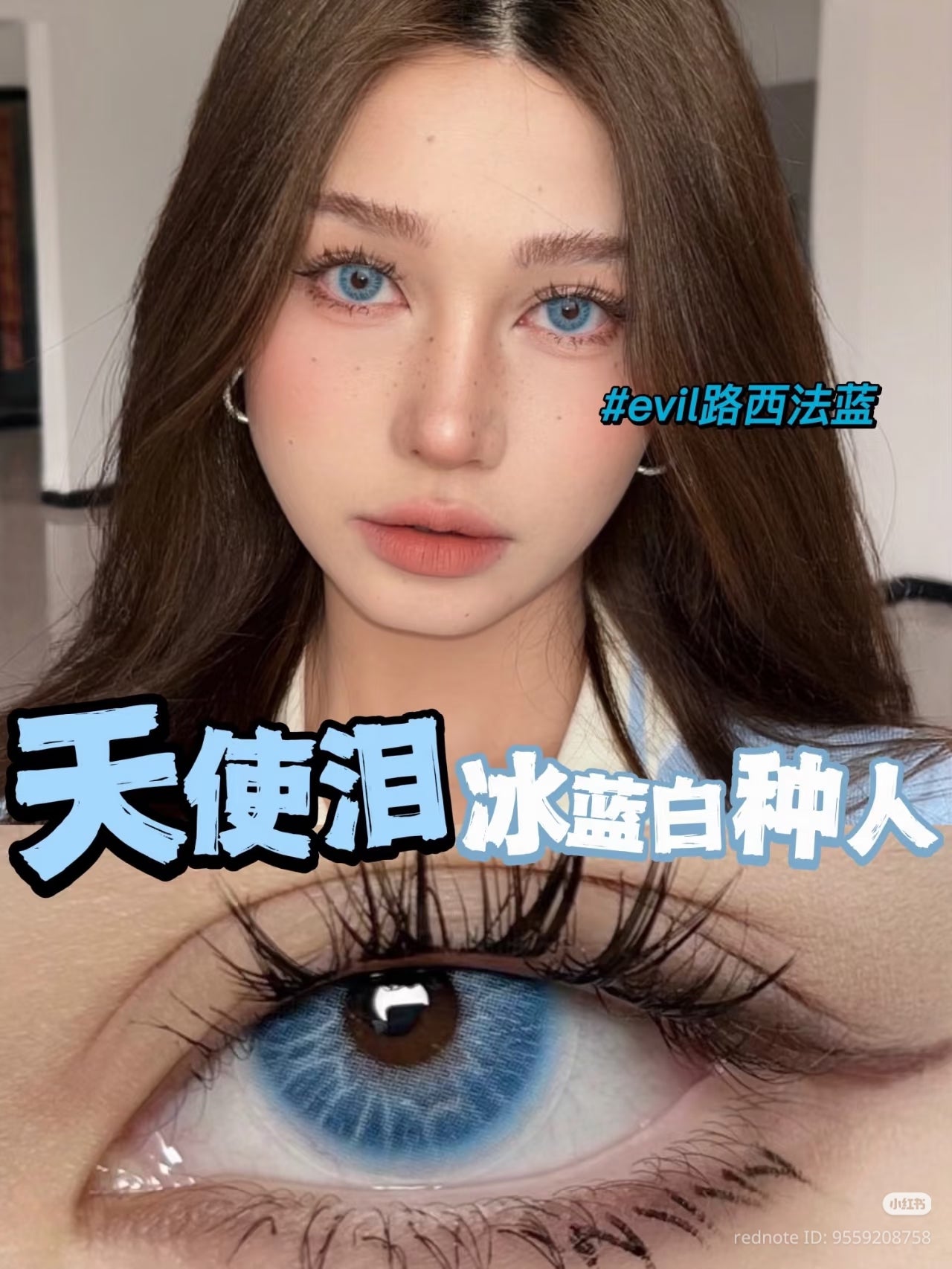 CIRCLE LENSES MODELO CL-43 BLUE