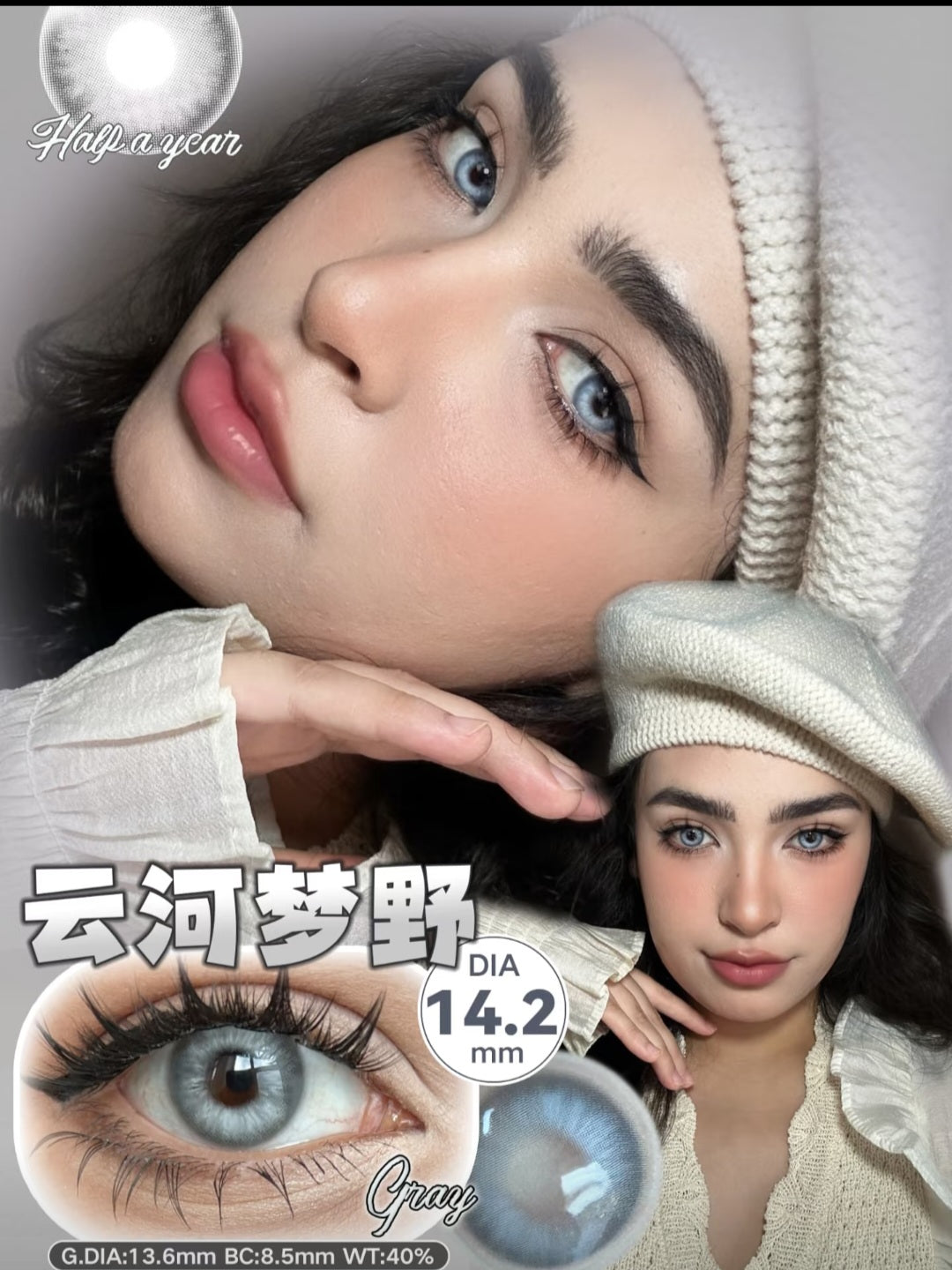 CIRCLE LENSES MODELO CL-69 GRAY