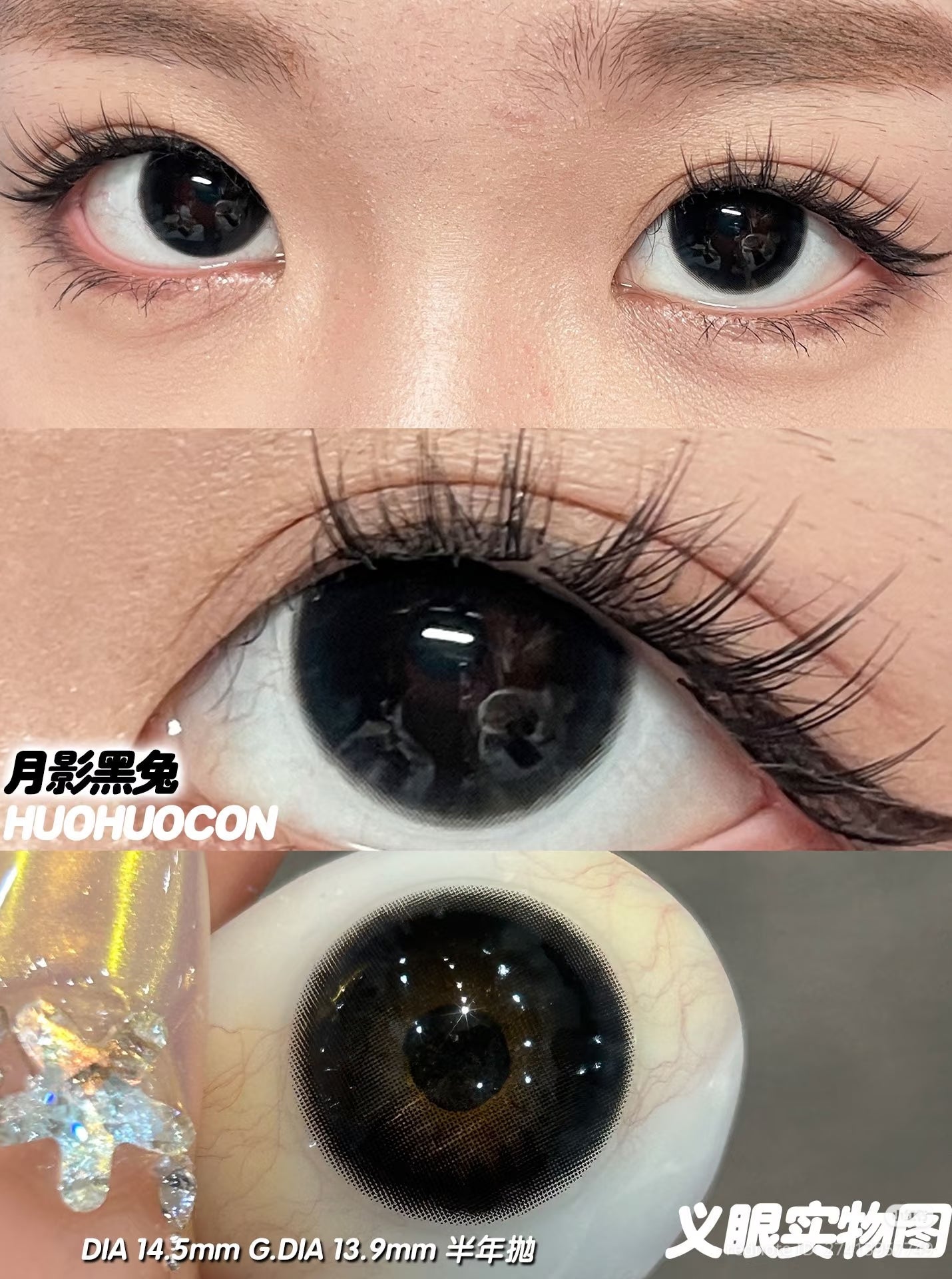 CIRCLE LENSES MODELO CL-89 BLACK