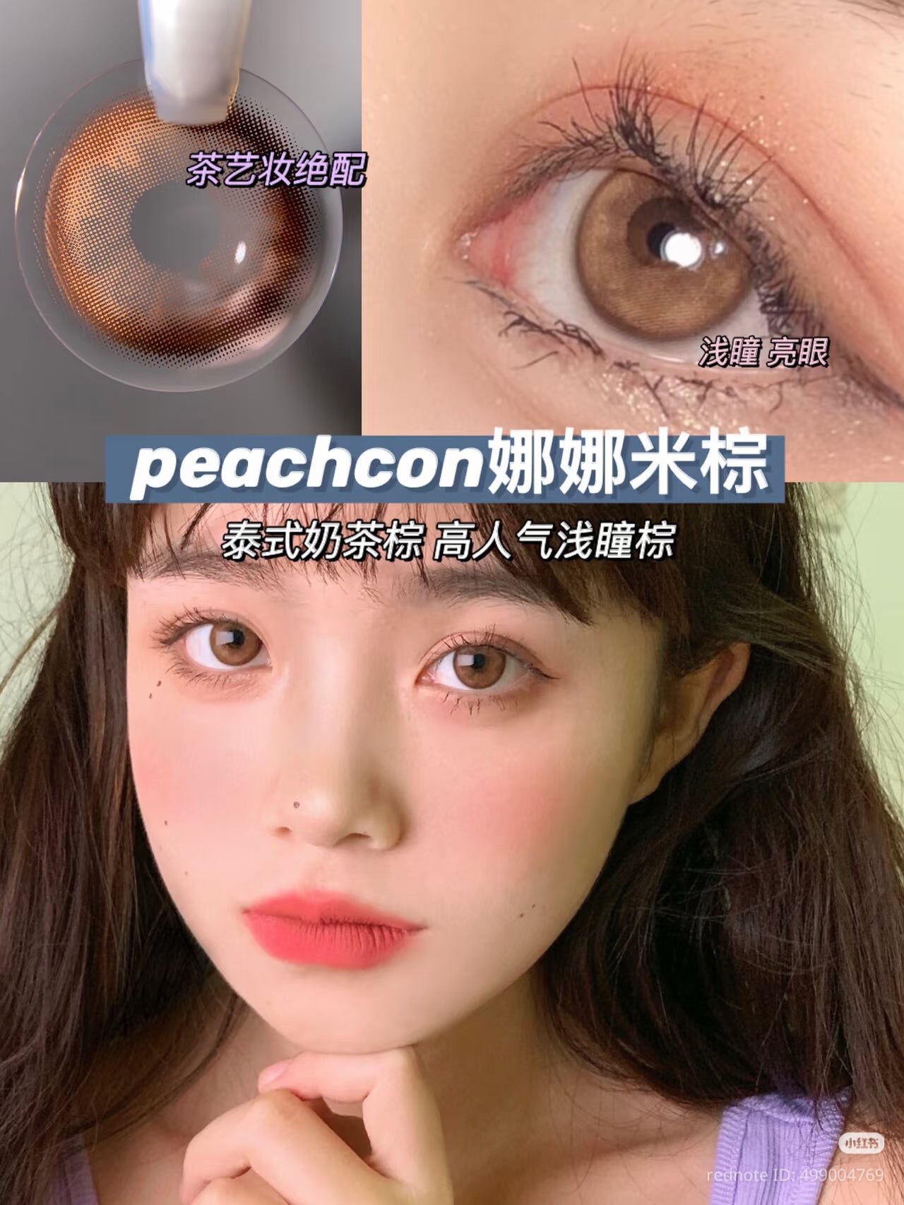 CIRCLE LENSES MODELO CL-87 BROWN