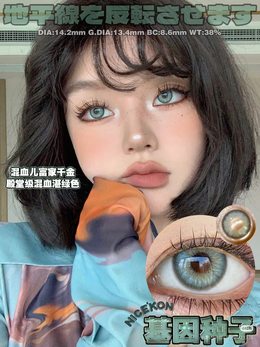 CIRCLE LENSES MODELO CL-26 GREEN