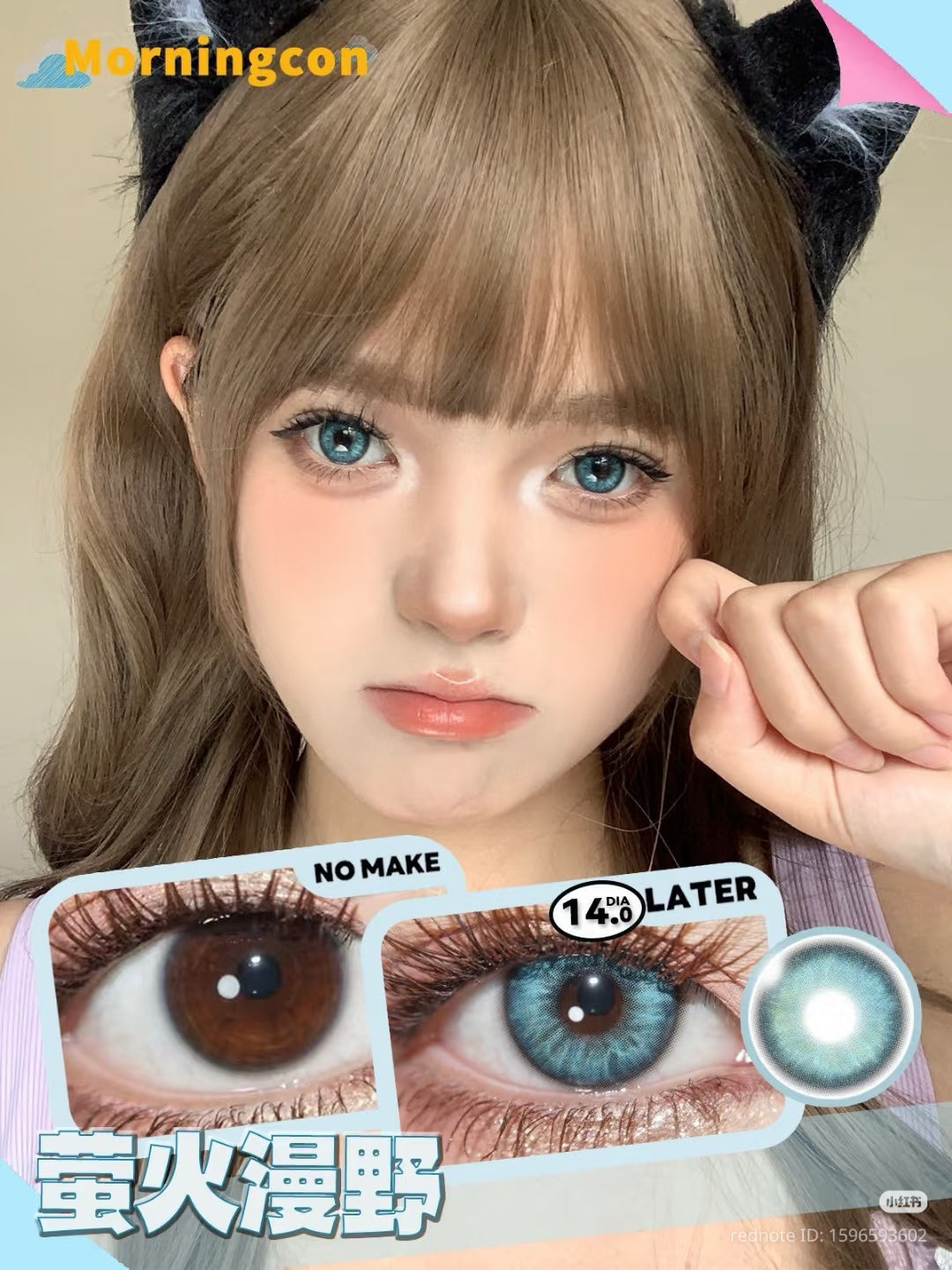 CIRCLE LENSES MODELO CL-63 BLUE
