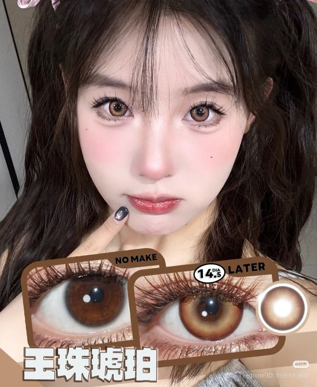 CIRCLE LENSES MODELO CL-60 BROWN