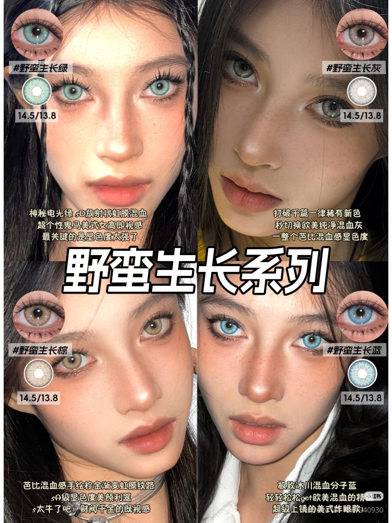 CIRCLE LENSES MODELO CL-20 GRAY