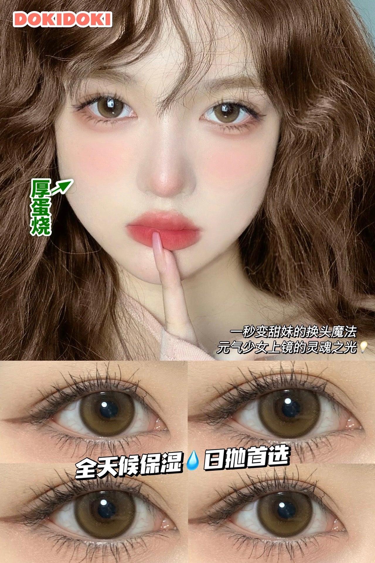 CIRCLE LENSES MODELO CL-91